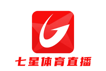 名称：七星体育直播